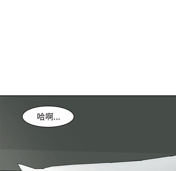 [韩国漫画] 我的女儿就拜托你了 剧情,女学生,不伦,青年#[182P]-48
