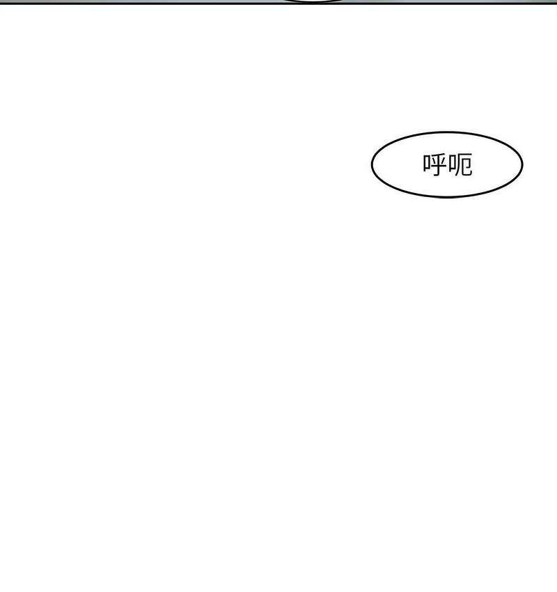 [韩国漫画] 我的女儿就拜托你了 剧情,女学生,不伦,青年#[150P]-33