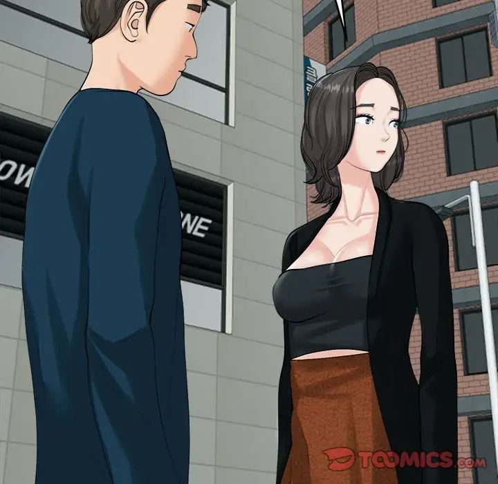 [韩国漫画] 我的女儿就拜托你了 剧情,女学生,不伦,青年#[135P]-27