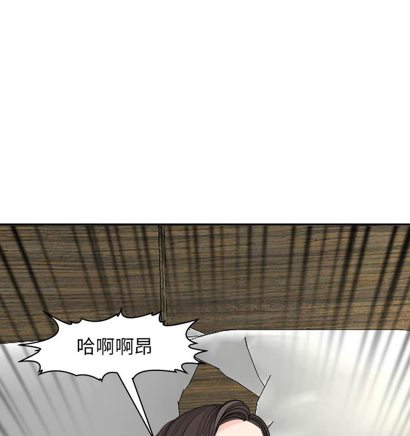 [韩国漫画] 我的女儿就拜托你了 剧情,女学生,不伦,青年#[139P]-16