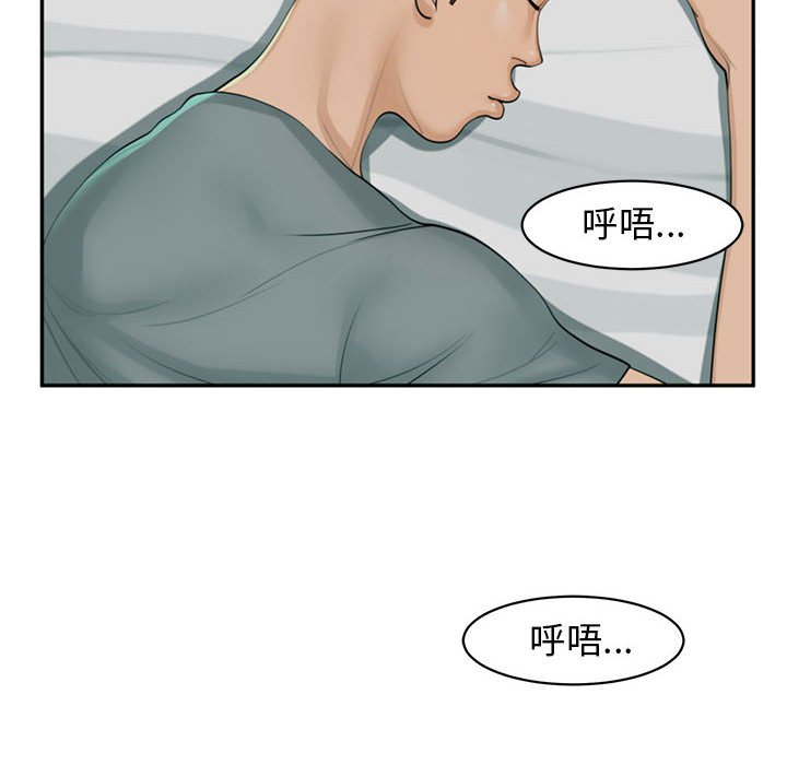 [韩国漫画] 我的女儿就拜托你了 剧情,女学生,不伦,青年#[166P]-107