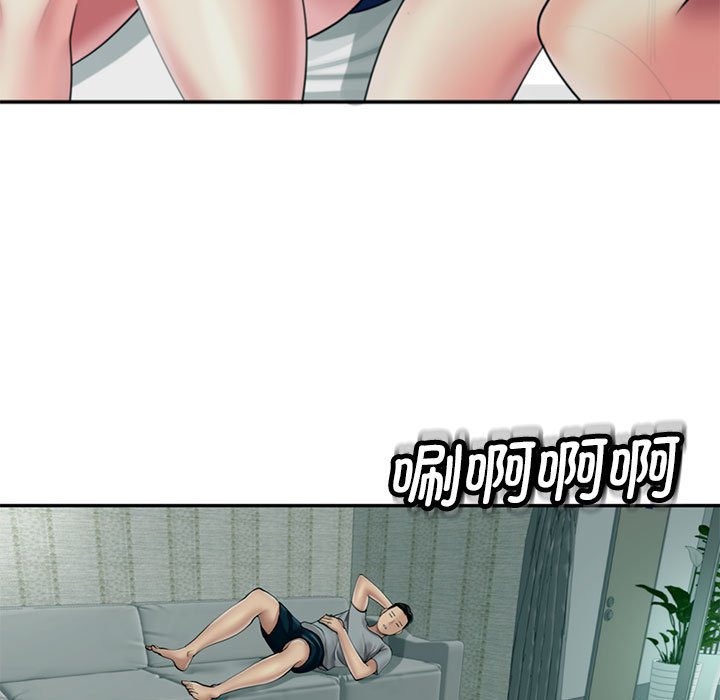 [韩国漫画] 我的女儿就拜托你了 剧情,女学生,不伦,青年#[166P]-29