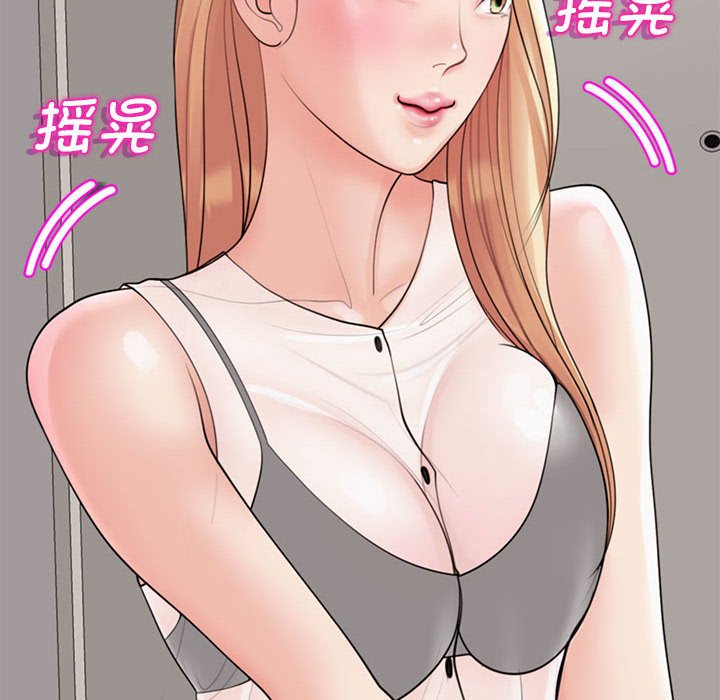 [韩国漫画] 我的女儿就拜托你了 剧情,女学生,不伦,青年#[177P]-134