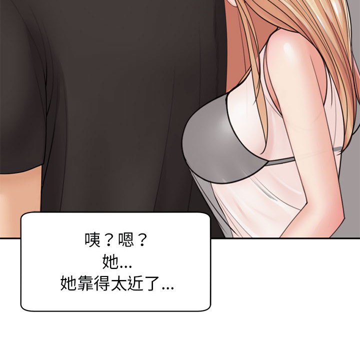 [韩国漫画] 我的女儿就拜托你了 剧情,女学生,不伦,青年#[177P]-168