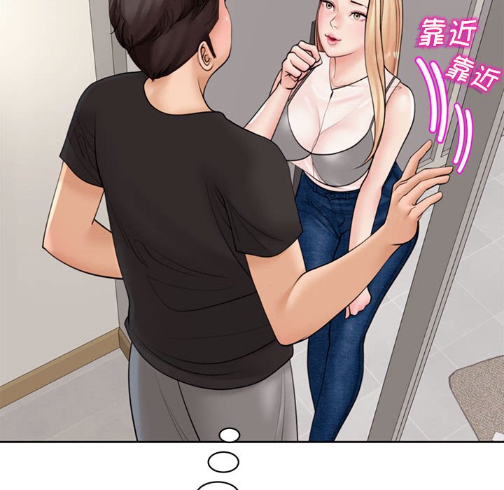 [韩国漫画] 我的女儿就拜托你了 剧情,女学生,不伦,青年#[177P]-170