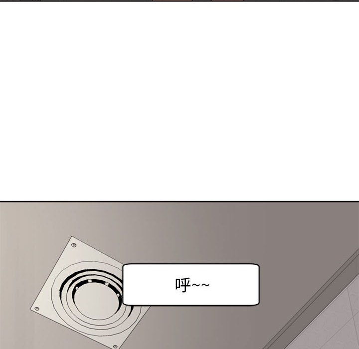 [韩国漫画] 我的女儿就拜托你了 剧情,女学生,不伦,青年#[177P]-62