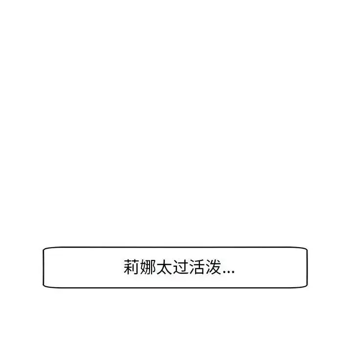 [韩国漫画] 我的女儿就拜托你了 剧情,女学生,不伦,青年#[209P]-158