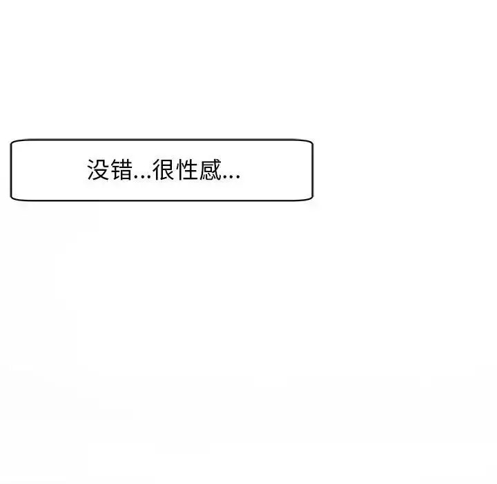 [韩国漫画] 我的女儿就拜托你了 剧情,女学生,不伦,青年#[209P]-163