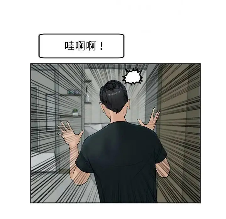 [韩国漫画] 我的女儿就拜托你了 剧情,女学生,不伦,青年#[209P]-180