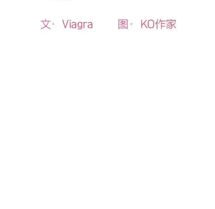 [韩国漫画] 我的女儿就拜托你了 剧情,女学生,不伦,青年#[209P]-24