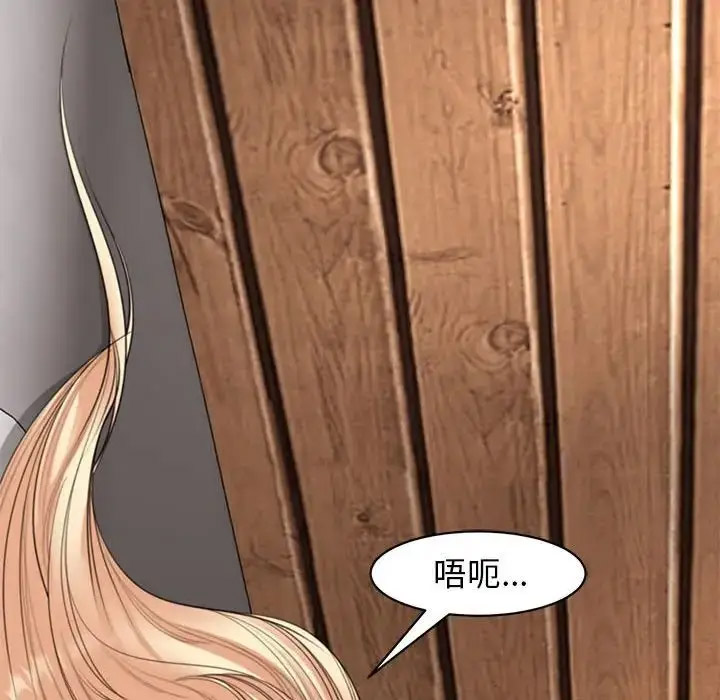 [韩国漫画] 我的女儿就拜托你了 剧情,女学生,不伦,青年#[209P]-31