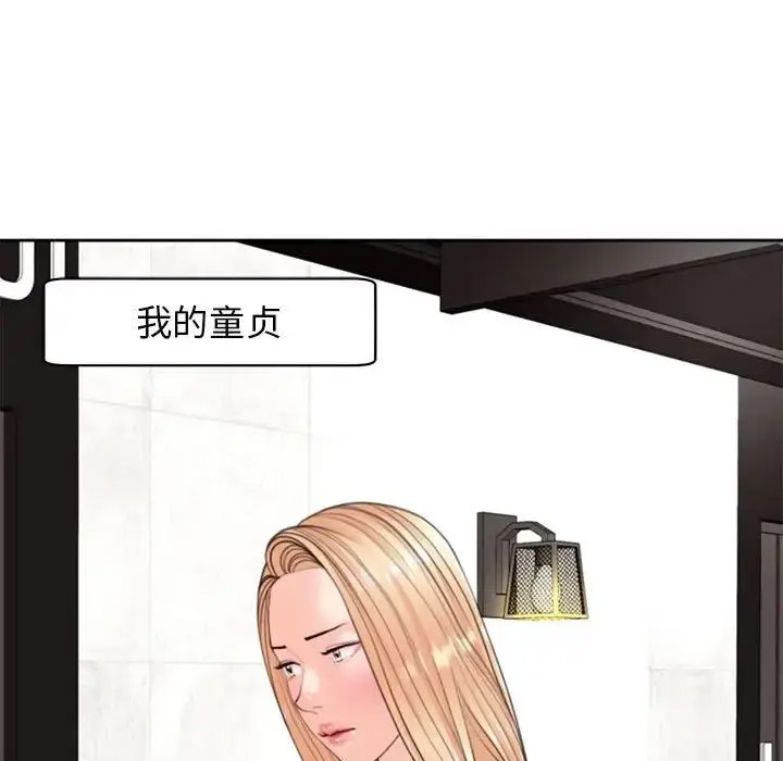 [韩国漫画] 我的女儿就拜托你了 剧情,女学生,不伦,青年#[209P]-98