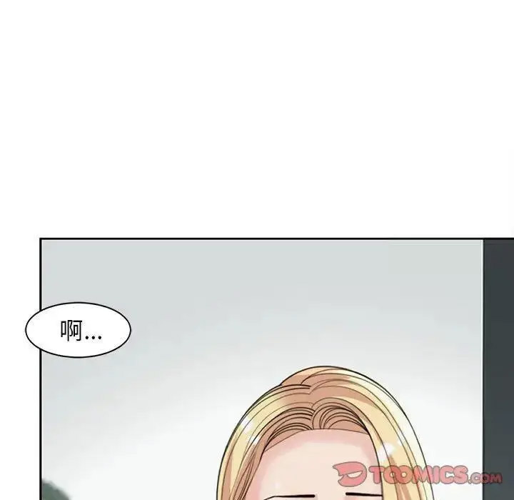 [韩国漫画] 我的女儿就拜托你了 剧情,女学生,不伦,青年#[163P]-109