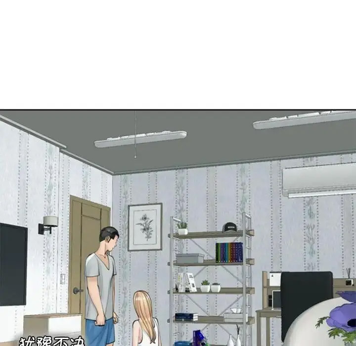 [韩国漫画] 我的女儿就拜托你了 剧情,女学生,不伦,青年#[163P]-118