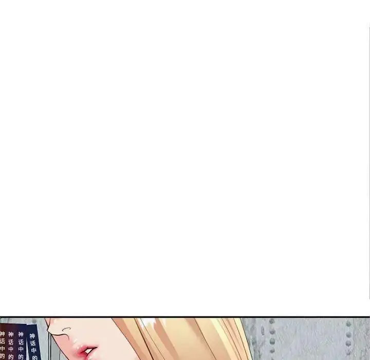 [韩国漫画] 我的女儿就拜托你了 剧情,女学生,不伦,青年#[163P]-128