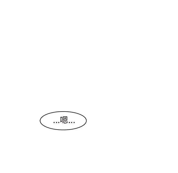 [韩国漫画] 我的女儿就拜托你了 剧情,女学生,不伦,青年#[194P]-153