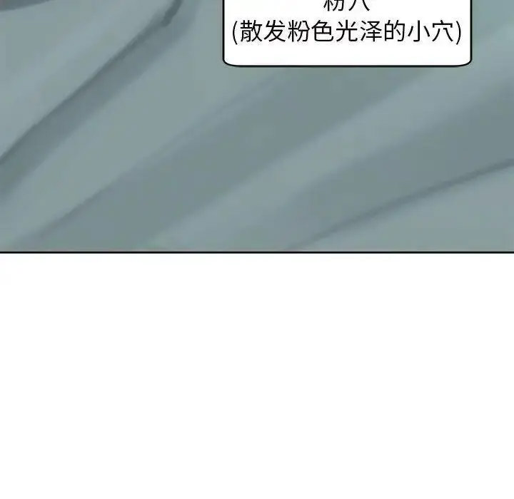 [韩国漫画] 我的女儿就拜托你了 剧情,女学生,不伦,青年#[194P]-8