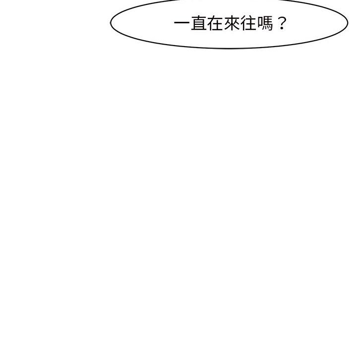 [韩国漫画] 我的女儿就拜托你了 剧情,女学生,不伦,青年#[174P]-34