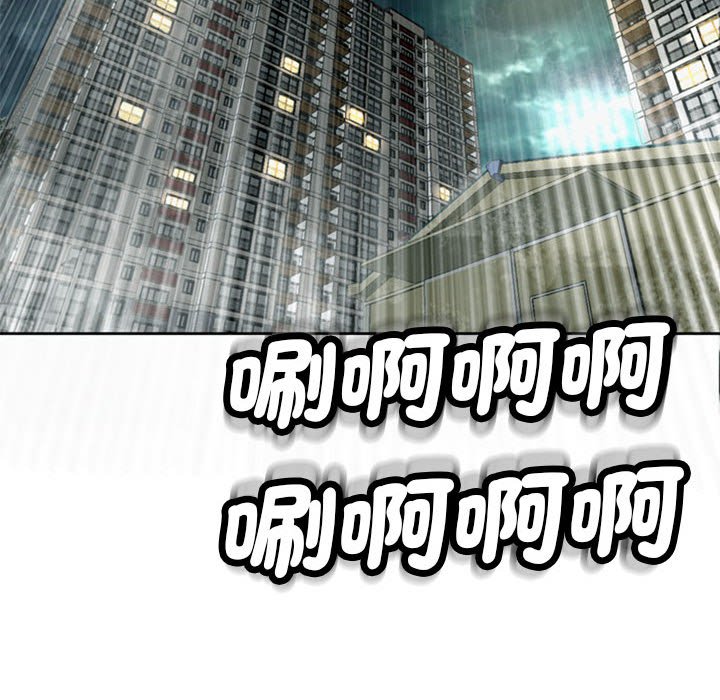 [韩国漫画] 我的女儿就拜托你了 剧情,女学生,不伦,青年#[174P]-6