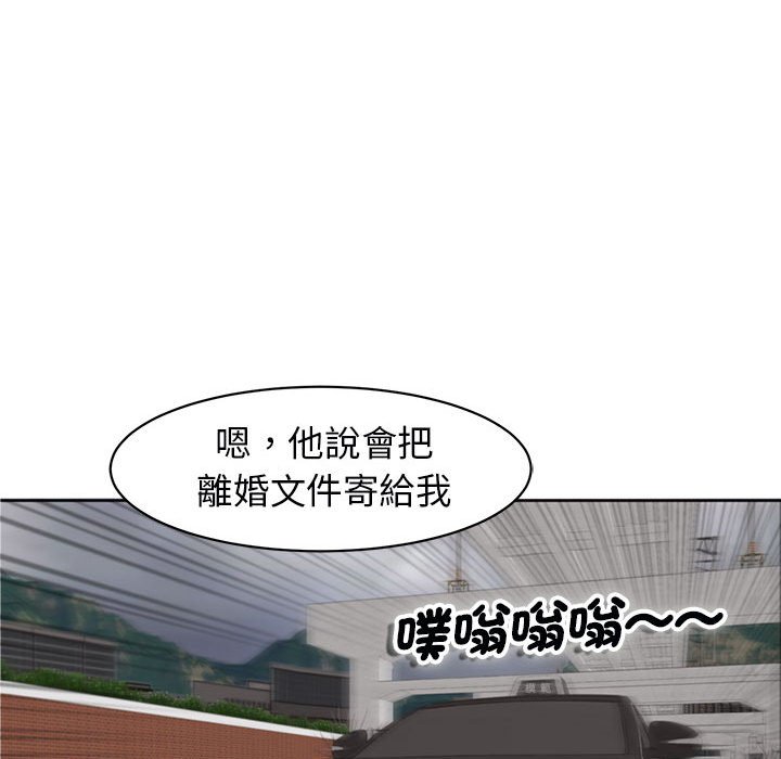 [韩国漫画] 我的女儿就拜托你了 剧情,女学生,不伦,青年#[174P]-67