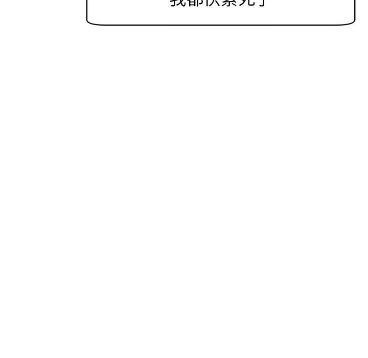 [韩国漫画] 我的女儿就拜托你了 剧情,女学生,不伦,青年#[232P]-125