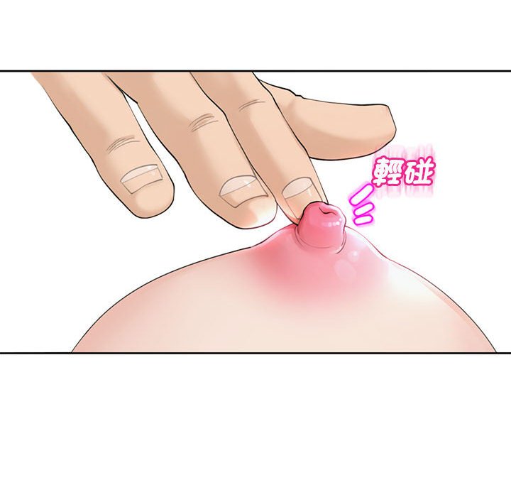 [韩国漫画] 我的女儿就拜托你了 剧情,女学生,不伦,青年#[232P]-148