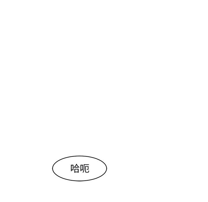 [韩国漫画] 我的女儿就拜托你了 剧情,女学生,不伦,青年#[232P]-173