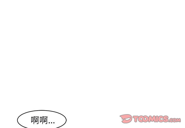 [韩国漫画] 我的女儿就拜托你了 剧情,女学生,不伦,青年#[232P]-4