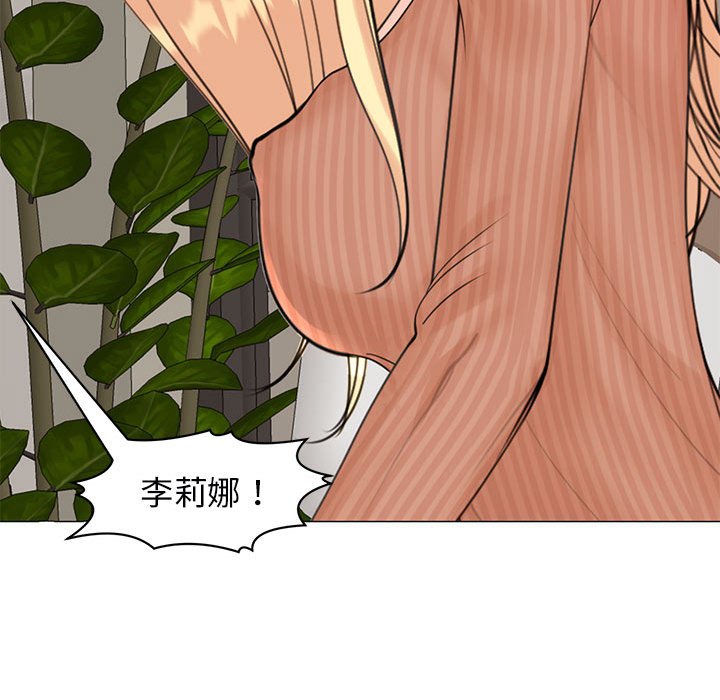 [韩国漫画] 我的女儿就拜托你了 剧情,女学生,不伦,青年#[232P]-47