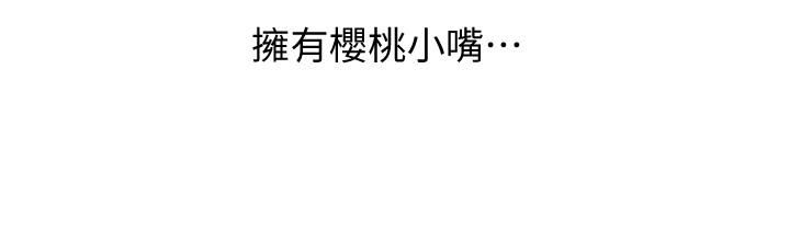 [韩国漫画] 超市的漂亮姐姐 剧情,职场#[41P]-12