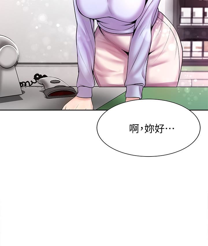 [韩国漫画] 超市的漂亮姐姐 剧情,职场#[41P]-15