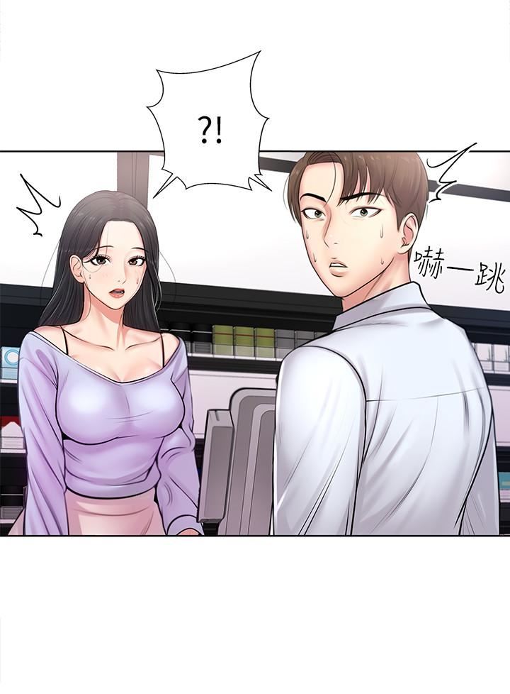 [韩国漫画] 超市的漂亮姐姐 剧情,职场#[41P]-29