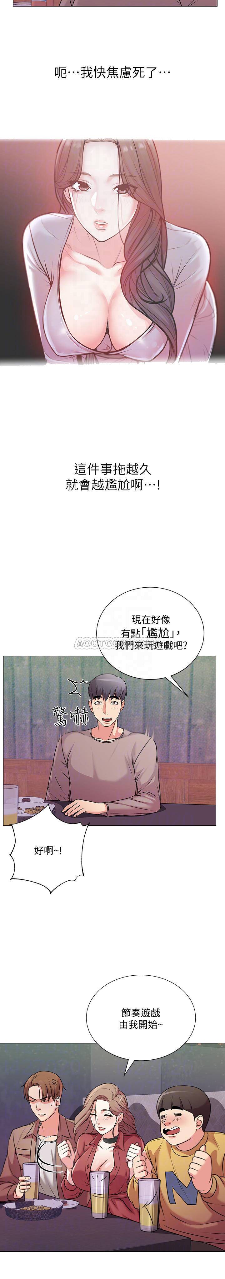[韩国漫画] 超市的漂亮姐姐 剧情,职场#[22P]-10