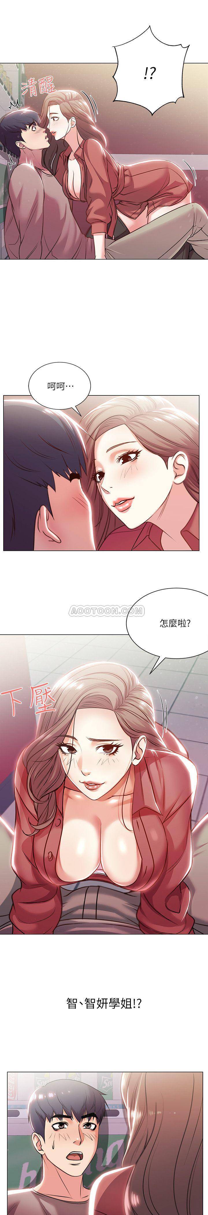 [韩国漫画] 超市的漂亮姐姐 剧情,职场#[22P]-13