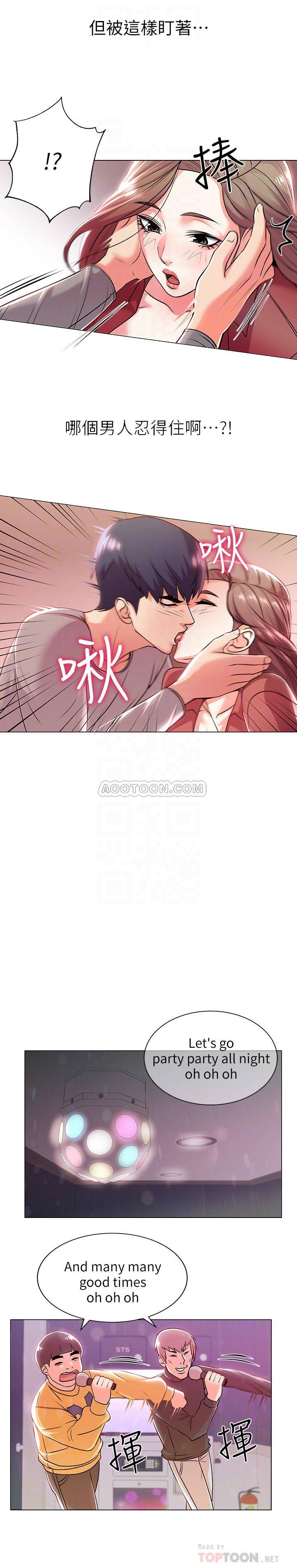 [韩国漫画] 超市的漂亮姐姐 剧情,职场#[22P]-16