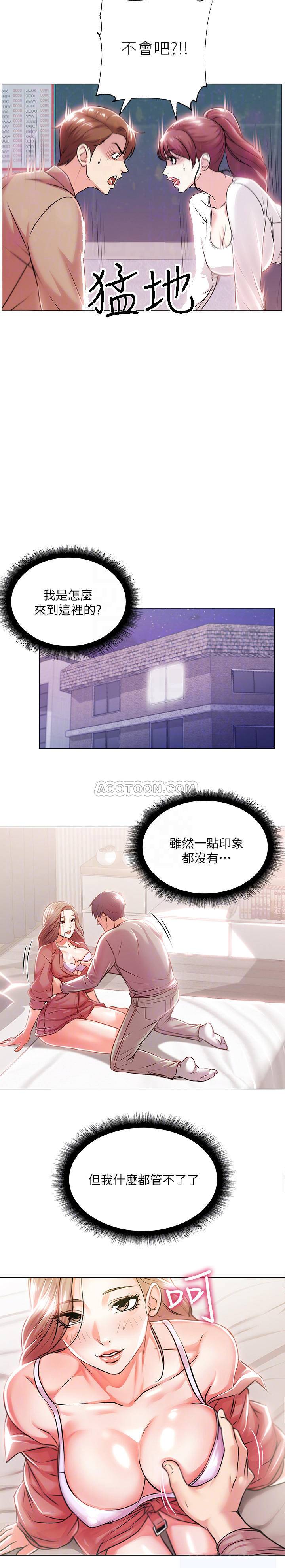 [韩国漫画] 超市的漂亮姐姐 剧情,职场#[22P]-18