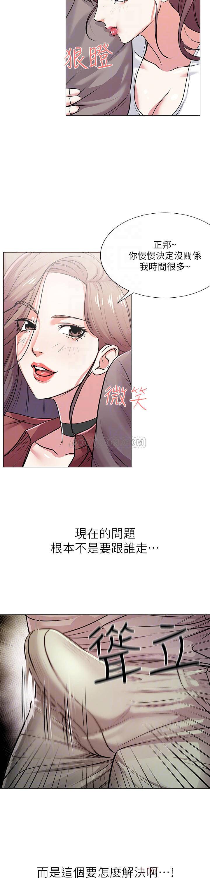 [韩国漫画] 超市的漂亮姐姐 剧情,职场#[22P]-4
