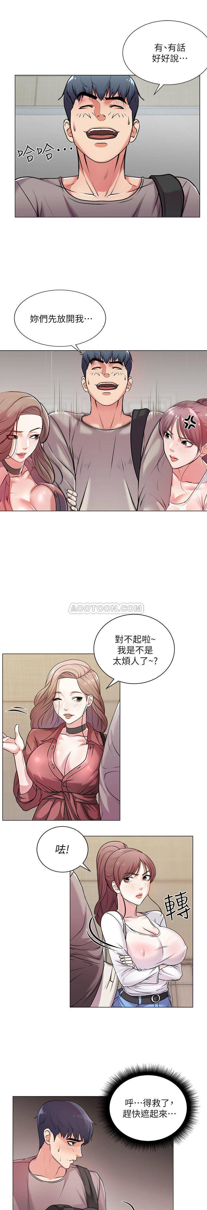 [韩国漫画] 超市的漂亮姐姐 剧情,职场#[22P]-5