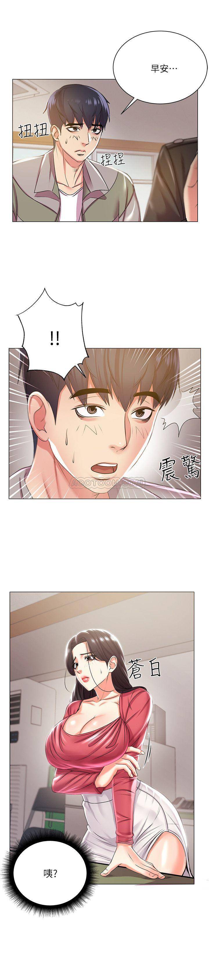 [韩国漫画] 超市的漂亮姐姐 剧情,职场#[24P]-18