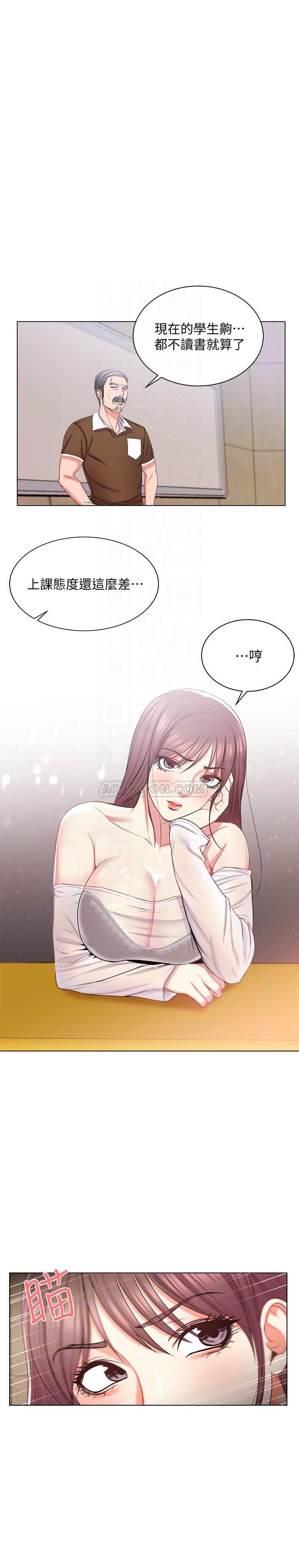 [韩国漫画] 超市的漂亮姐姐 剧情,职场#[22P]-8