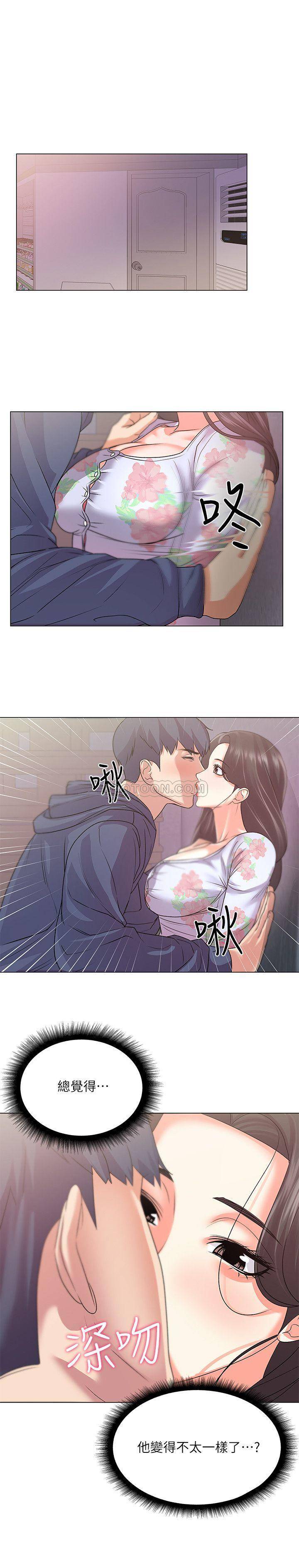 [韩国漫画] 超市的漂亮姐姐 剧情,职场#[23P]-19
