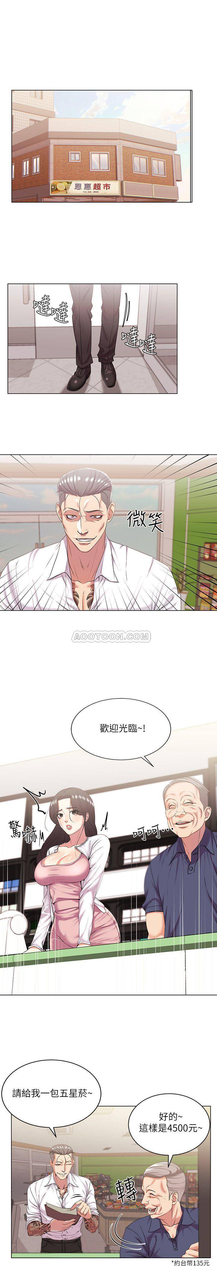 [韩国漫画] 超市的漂亮姐姐 剧情,职场#[23P]-3