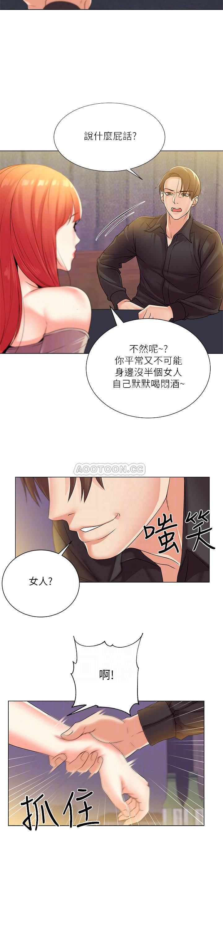 [韩国漫画] 超市的漂亮姐姐 剧情,职场#[25P]-12