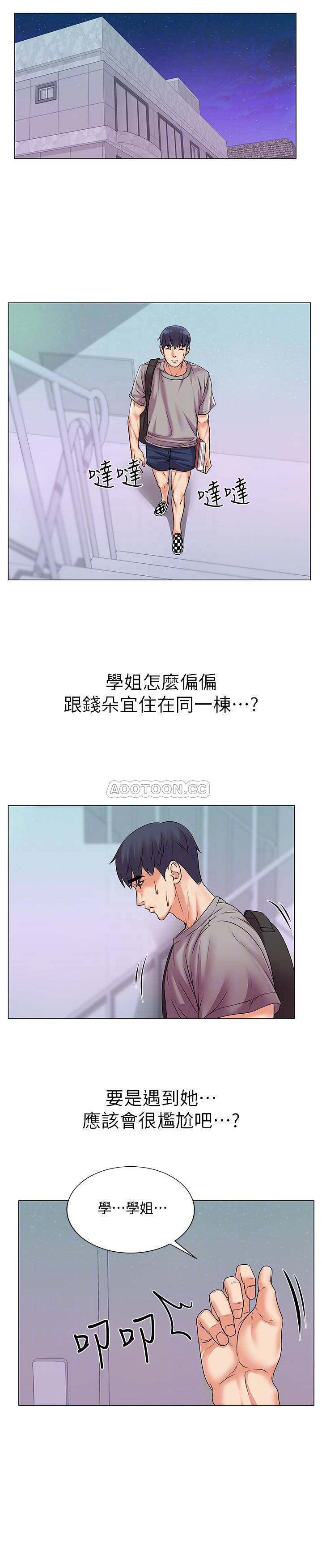 [韩国漫画] 超市的漂亮姐姐 剧情,职场#[25P]-14