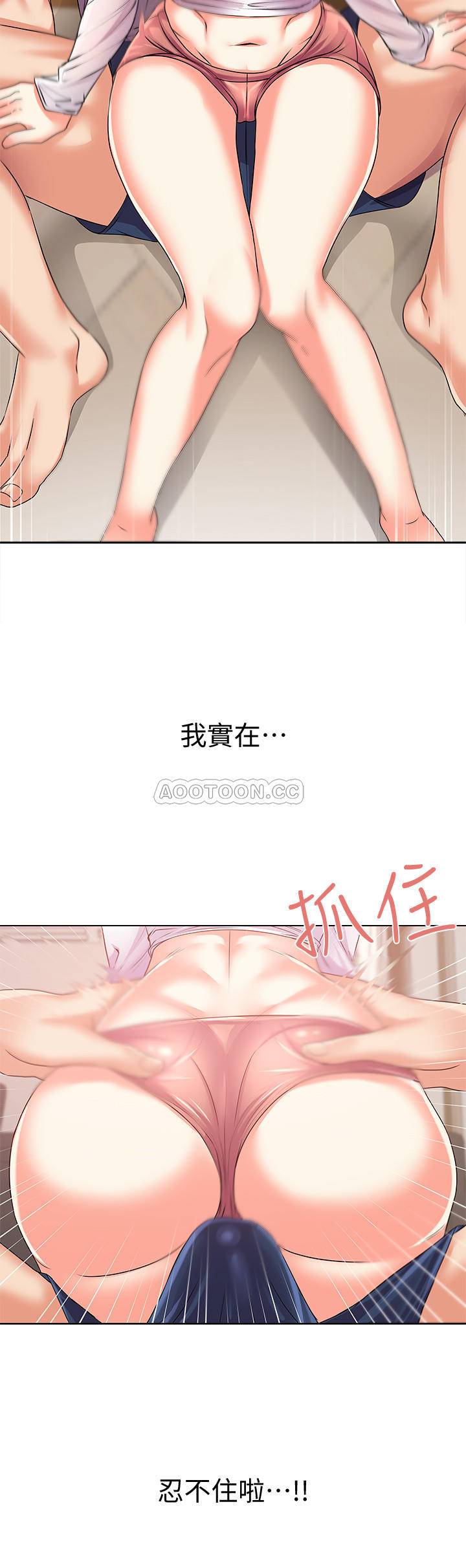 [韩国漫画] 超市的漂亮姐姐 剧情,职场#[25P]-22