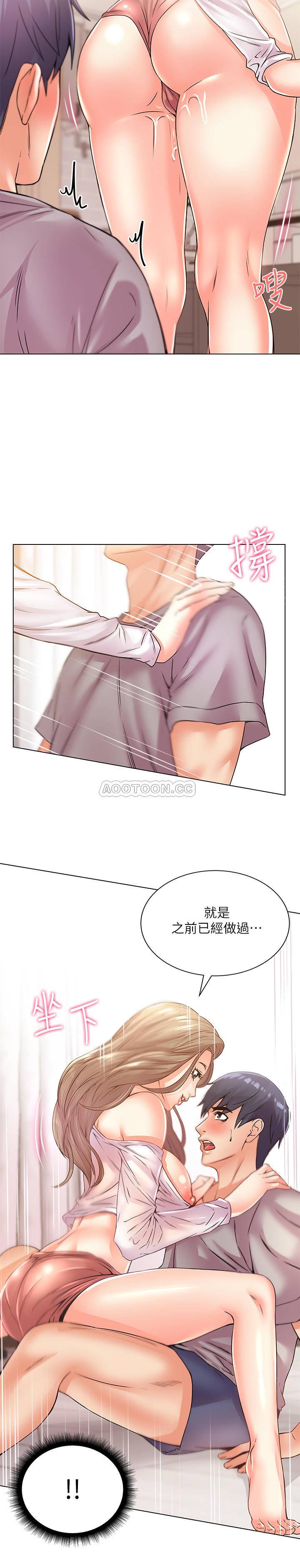 [韩国漫画] 超市的漂亮姐姐 剧情,职场#[27P]-11