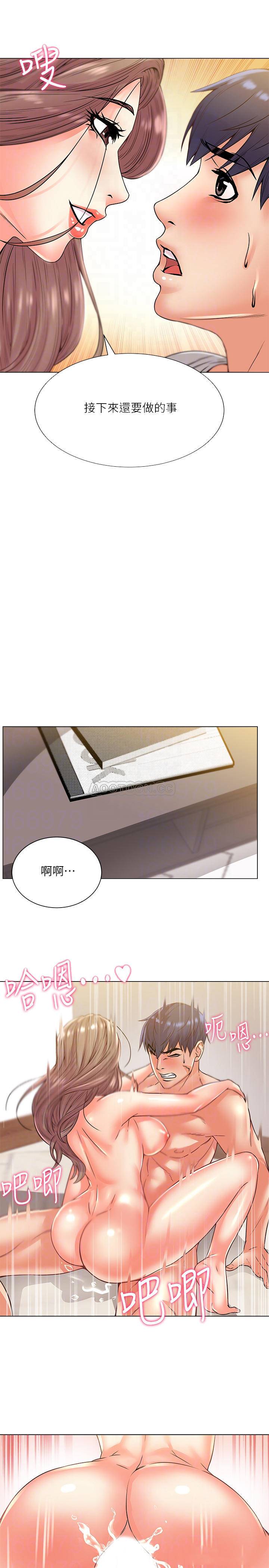 [韩国漫画] 超市的漂亮姐姐 剧情,职场#[27P]-12