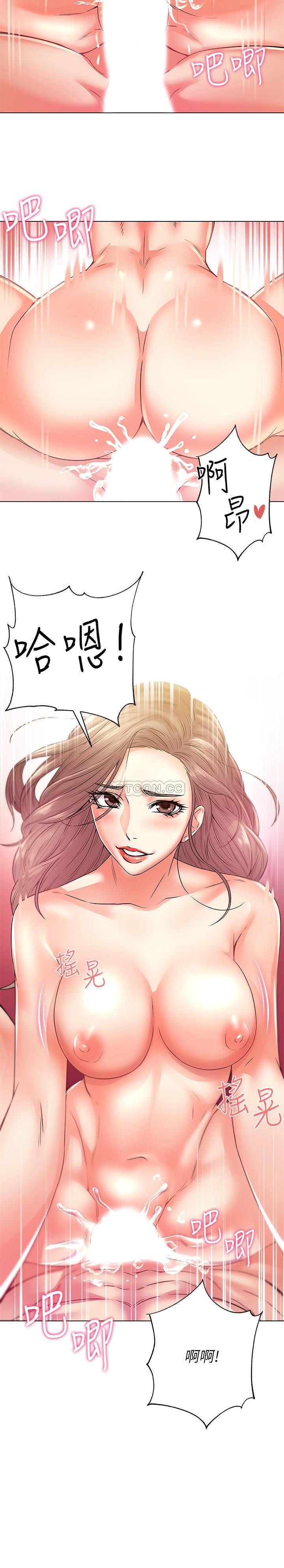 [韩国漫画] 超市的漂亮姐姐 剧情,职场#[27P]-13