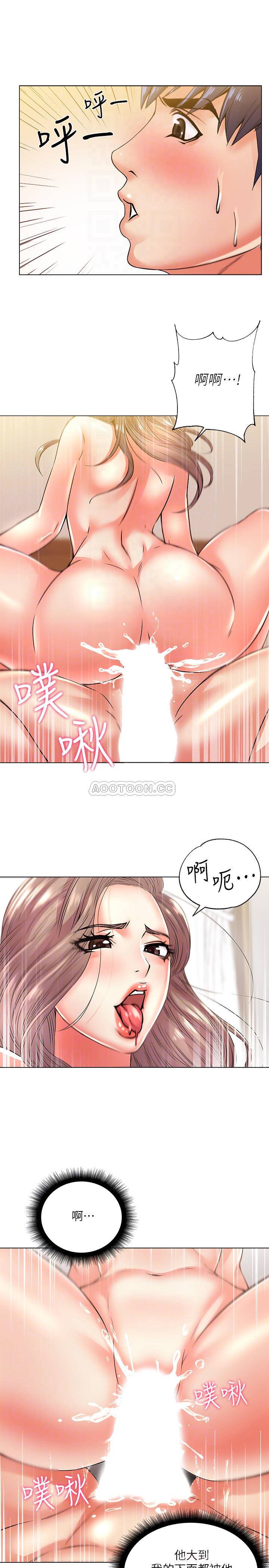 [韩国漫画] 超市的漂亮姐姐 剧情,职场#[27P]-14
