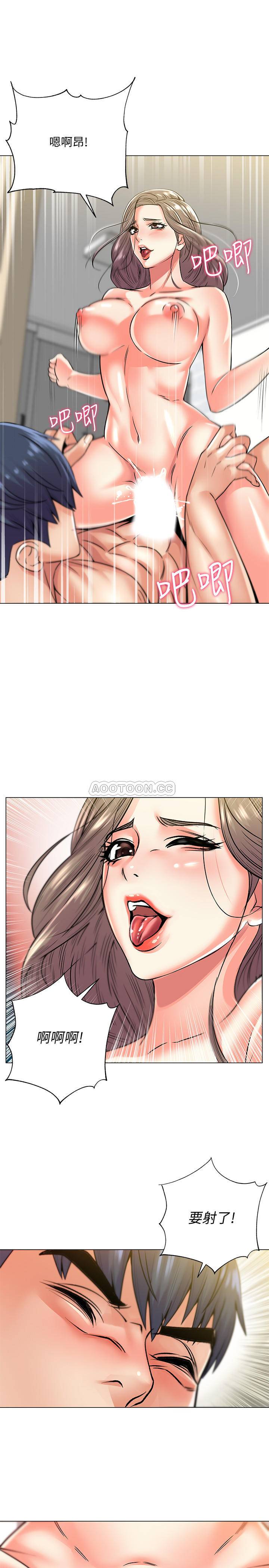 [韩国漫画] 超市的漂亮姐姐 剧情,职场#[27P]-20
